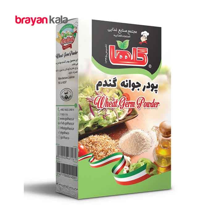 عکس اصلی پودر جوانه گندم 200 گرمی گلها